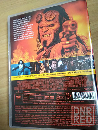 DVD "Хеллбой", лицензия. Донецк - изображение 2