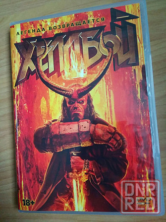 DVD "Хеллбой", лицензия. Донецк - изображение 1