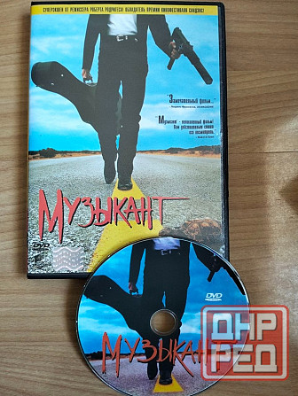 DVD диски, лицензия. Донецк - изображение 7