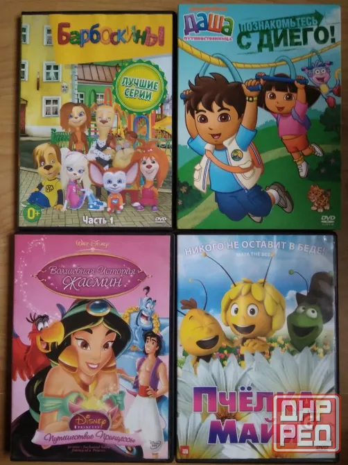 DVD диски, разные. Донецк - изображение 7