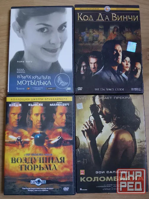 DVD диски, лицензия. Донецк - изображение 3