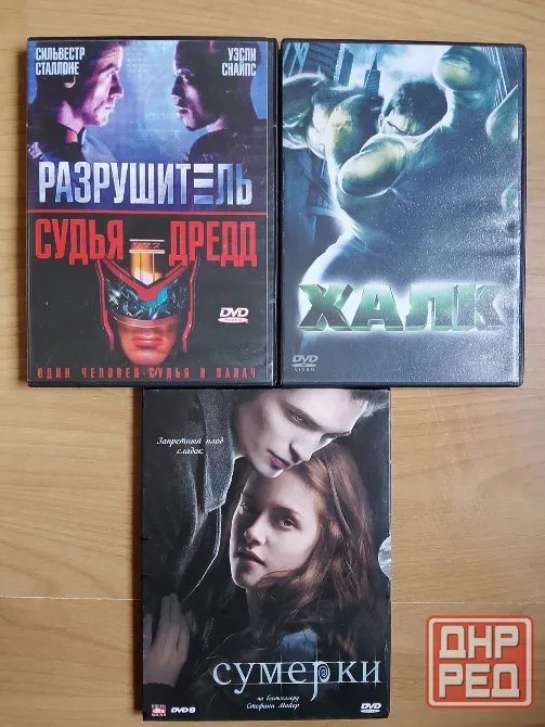 DVD диски, разные. Донецк - изображение 4