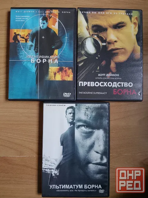 DVD диски, разные. Донецк - изображение 1