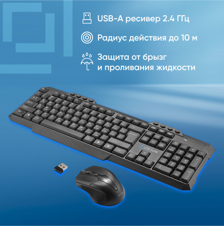Клавиатура и мышь оклик 205mk, черный, Usb, беспроводная Multimedia (арт-5999) Донецк