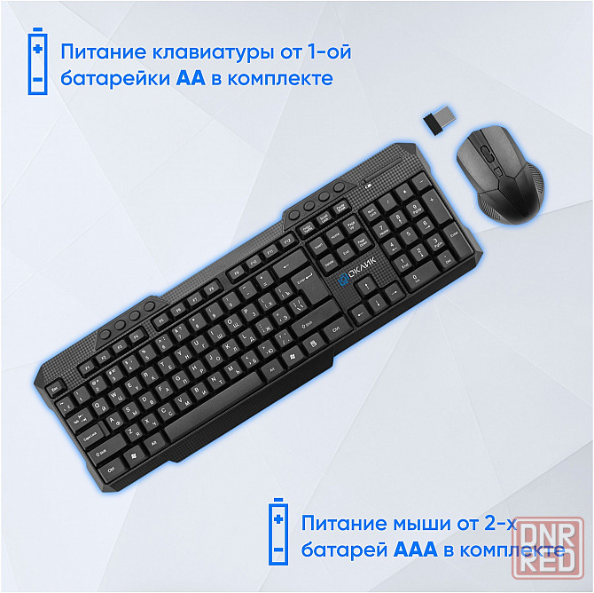 Клавиатура и мышь оклик 205mk, черный, Usb, беспроводная Multimedia (арт-5999) Донецк - изображение 4