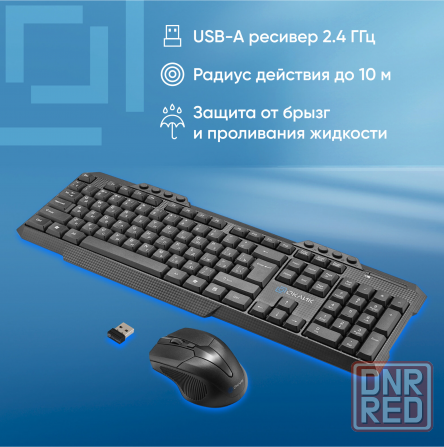 Клавиатура и мышь оклик 205mk, черный, Usb, беспроводная Multimedia (арт-5999) Донецк - изображение 1