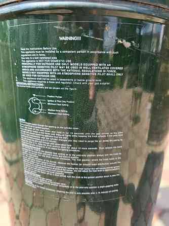 Газовый обогреватель для улицы Донецк