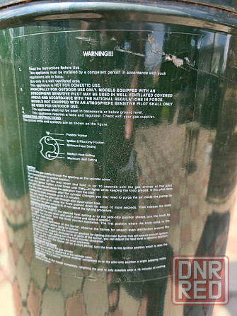 Газовый обогреватель для улицы Донецк - изображение 1