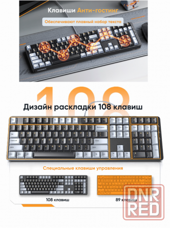 Клавиатура проводная механическая Ugreen Ku103 (35214) Usb Wired Mechanical Keyboard Ru. длина кабел Донецк - изображение 3