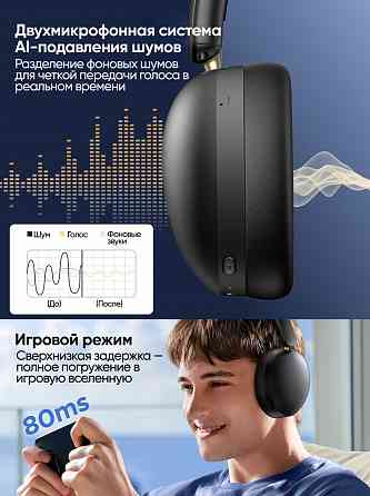 Накладные наушники беспроводные Ugreen Hp205 (45018) Studio Max2 Light Wireless Headphones. цвет: че Макеевка