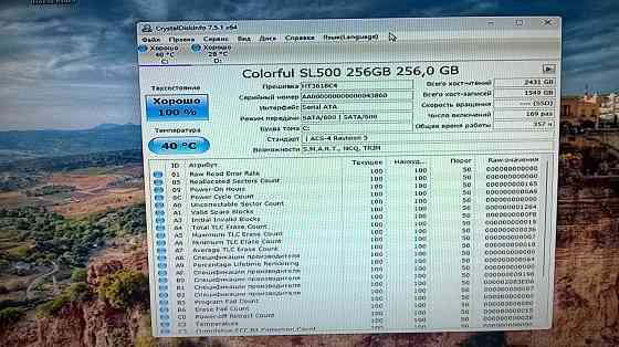Продам игровой компьютер. Макеевка