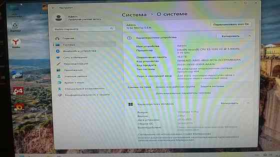 Продам игровой компьютер. Макеевка