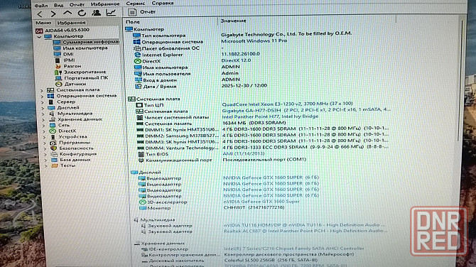 Продам игровой компьютер. Макеевка - изображение 3