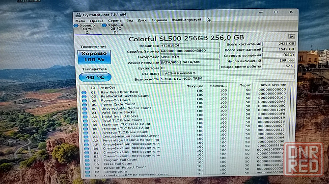 Продам игровой компьютер. Макеевка - изображение 4