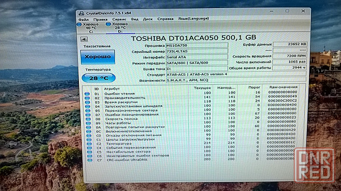 Продам игровой компьютер. Макеевка - изображение 5