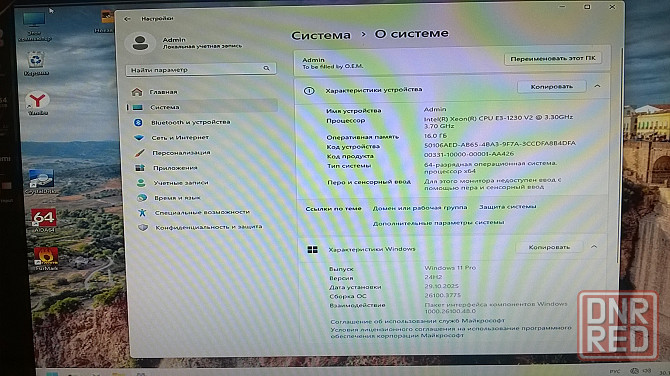 Продам игровой компьютер. Макеевка - изображение 2