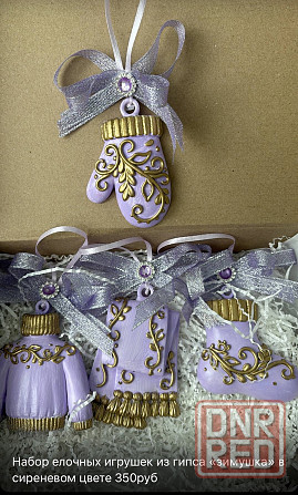 Набор елочных игрушек из гипса Донецк - изображение 2