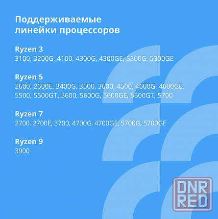 Материнская плата Cbr Mb-Arb450-Blk Micro-Atx (арт-8017) Донецк - изображение 3