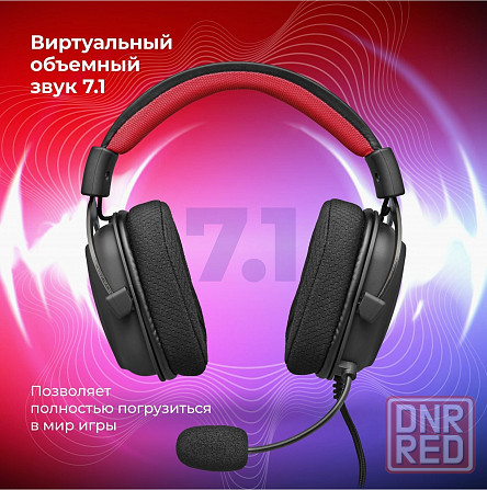 Гарнитура игровая Redragon Zeus X, для компьютера и игровых консолей, мониторные, проводные, черный Донецк - изображение 3