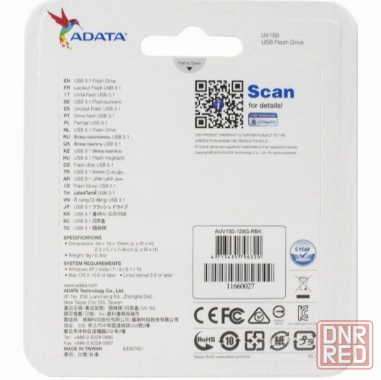 Usb-флешка A-Data Auv150-128g-Rbk 128gb Uv150, Usb 3.0, черный (арт-5546) Макеевка - изображение 3