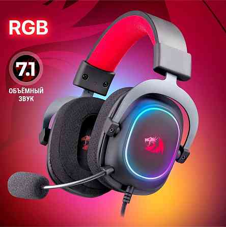Гарнитура игровая Redragon Zeus X, для компьютера и игровых консолей, мониторные, проводные, черный Макеевка