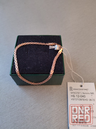 Золотой браслет Донецк - изображение 1