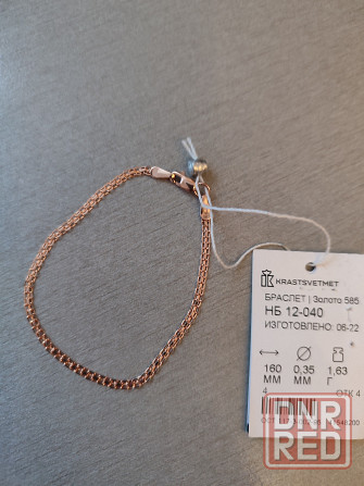 Золотой браслет Донецк - изображение 3