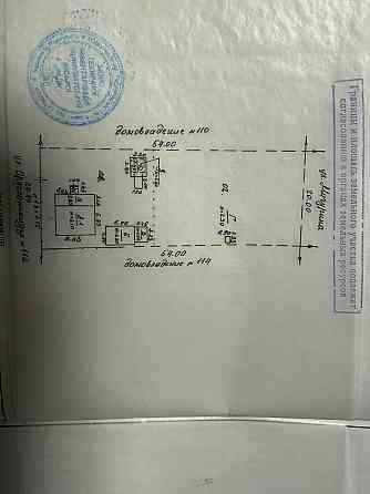 Продам дом Ясиноватая