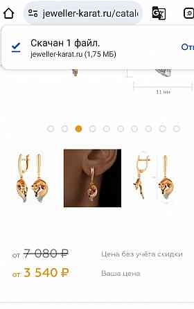 Серьги серебро позолота золото 585 с эмалью Донецк