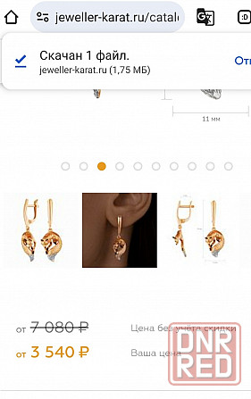 Серьги серебро позолота золото 585 с эмалью Донецк - изображение 6