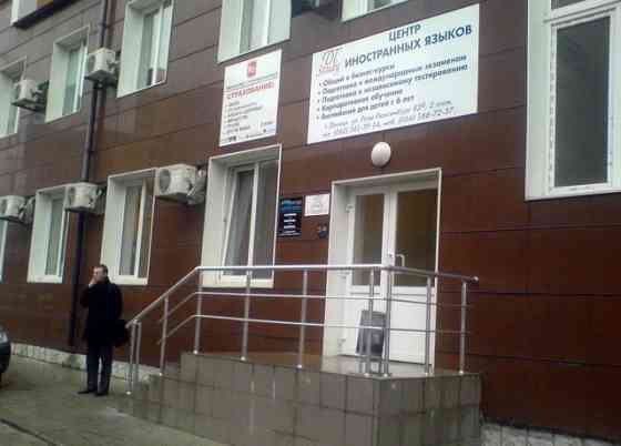 Аренда офиса 15 м2 в центре города с юр. адресом от собственника. Донецк