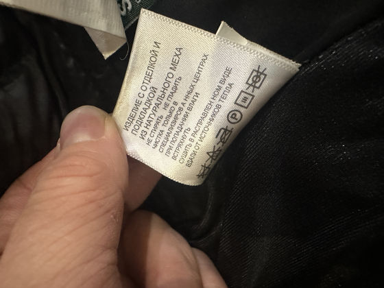 Куртка мужская Макеевка