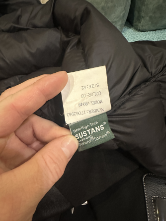 Куртка мужская Макеевка