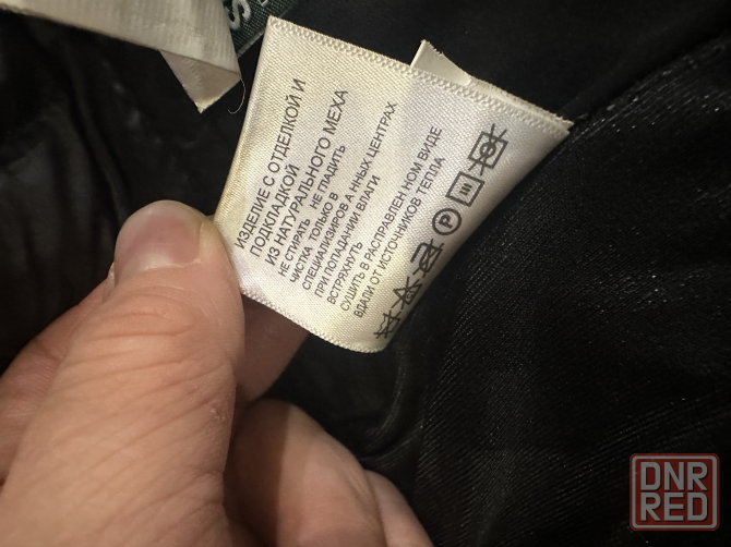 Куртка мужская Макеевка - изображение 3