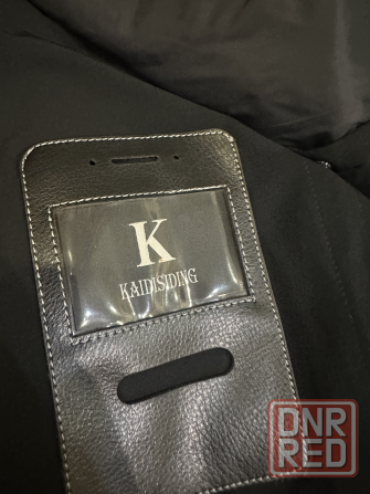 Куртка мужская Макеевка - изображение 7