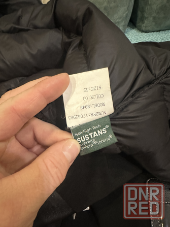 Куртка мужская Макеевка - изображение 5