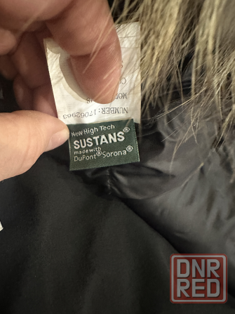 Куртка мужская Макеевка - изображение 6