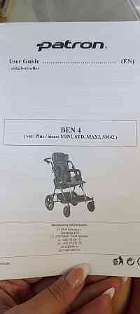 Детская инвалидная коляска Макеевка