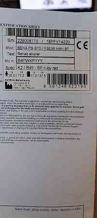 Детская инвалидная коляска Макеевка