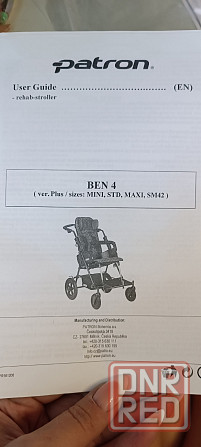 Детская инвалидная коляска Макеевка - изображение 3