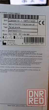 Детская инвалидная коляска Макеевка - изображение 2