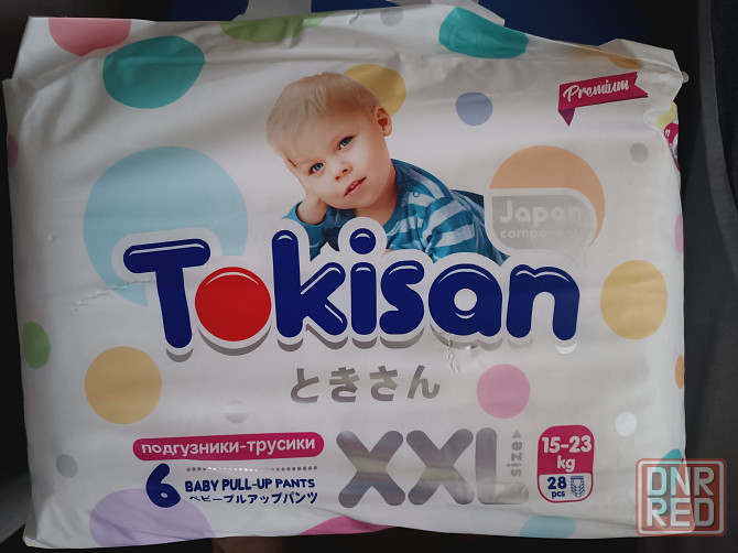 Памперсы 6 Макеевка - изображение 1