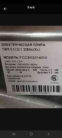 электропечь Hansa стеклокерамика Рабочая поверхность стеклокерамика Варочная панель электрическая Макеевка