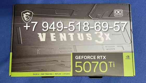 MSI RTX 5070 Ti Ventus 3X OC Донецк