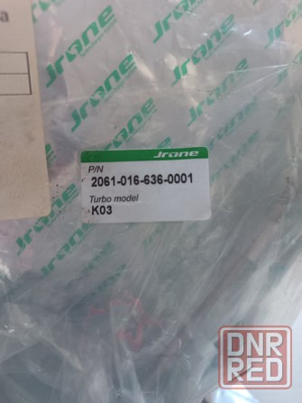 Актуатор турбины К03 Пежо/Ситроен Донецк - изображение 2