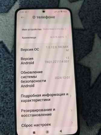 Redmi nout11pro5G Донецк