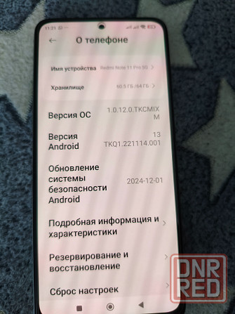 Redmi nout11pro5G Донецк - изображение 4