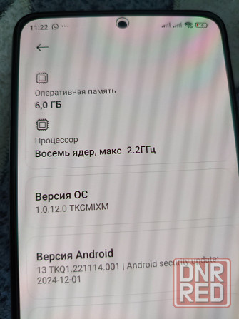 Redmi nout11pro5G Донецк - изображение 5