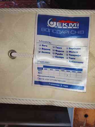 Матрас ортопедический 160*200 Донецк