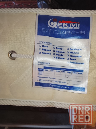 Матрас ортопедический 160*200 Донецк - изображение 2